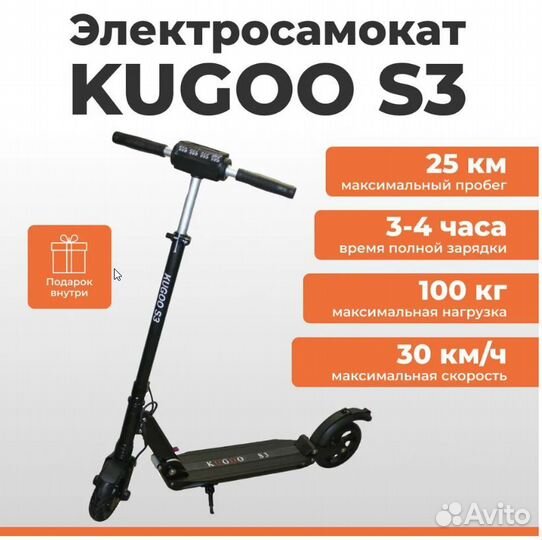 Новый Электросамокат Kugoo S3 Jilong black