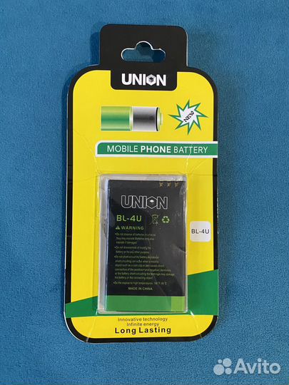 Аккумулятор для Nokia BL-4U