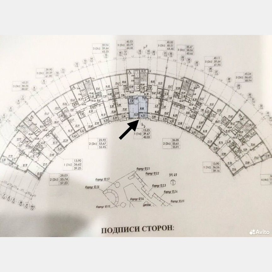 1-к. квартира, 42,5 м², 12/14 эт.