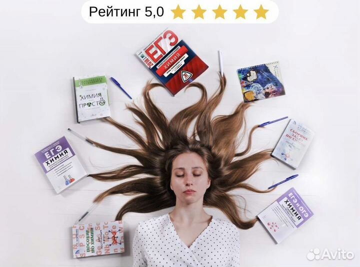 1 занятие со мной 2-3 у другого