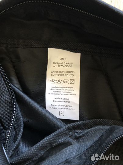 Новый рюкзак