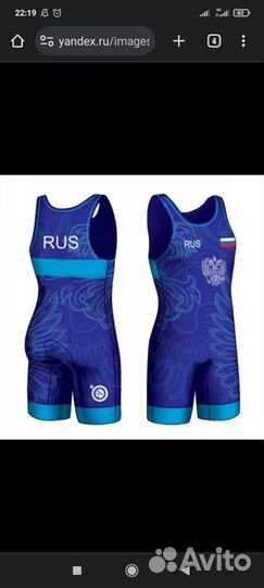 Борцовское трико детское