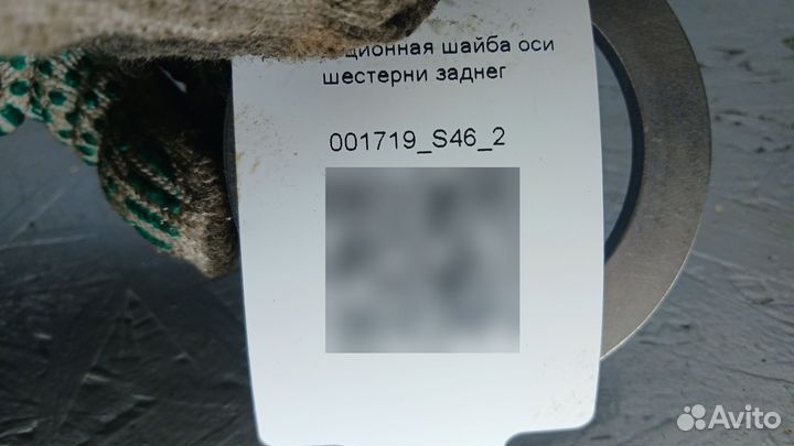 380109 Дистанционная шайба оси шестерни заднего