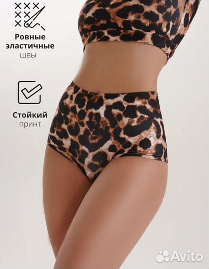 Костюм для спорта, танцев