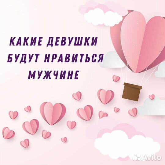 Астролог, хорарный астролог, таролог