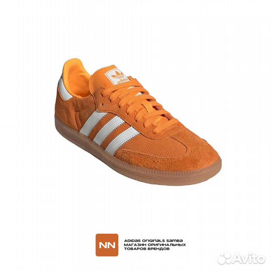 Кроссовки Adidas Originals Samba Оригинал