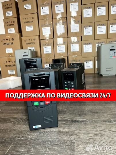 Частотные преобразователи