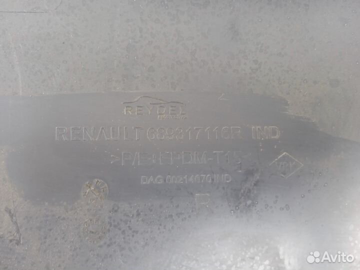 Накладка центральной консоли Renault Kaptur