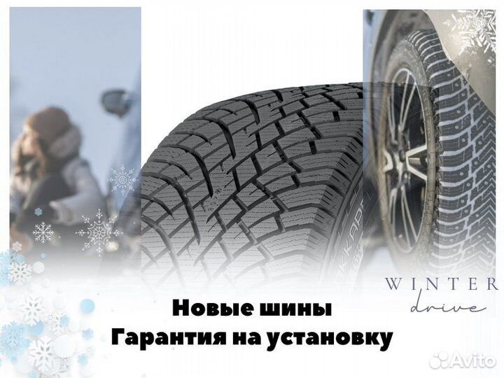 Nokian Tyres Hakkapeliitta R5 275/50 R22