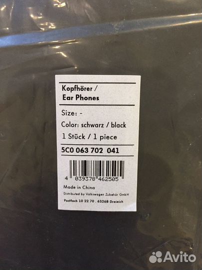 Наушники Volkswagen Beetle новые