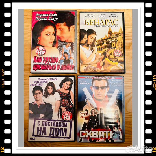 Индийские фильмы DVD