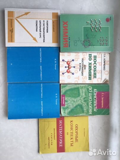 Учебники Химия Биология Математика