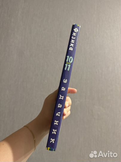 Задачник по физике 10-11 класс