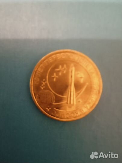 Редкие монеты