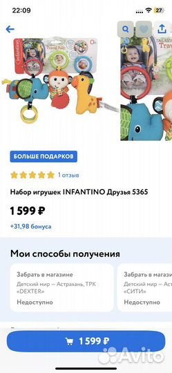 Набор подвесок, грызунки