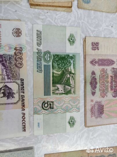 Банкноты СССР, России, Иностранных государств