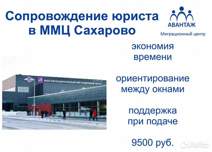 РВП, ВНЖ, гражданство. Перевод, экзамен, заявление