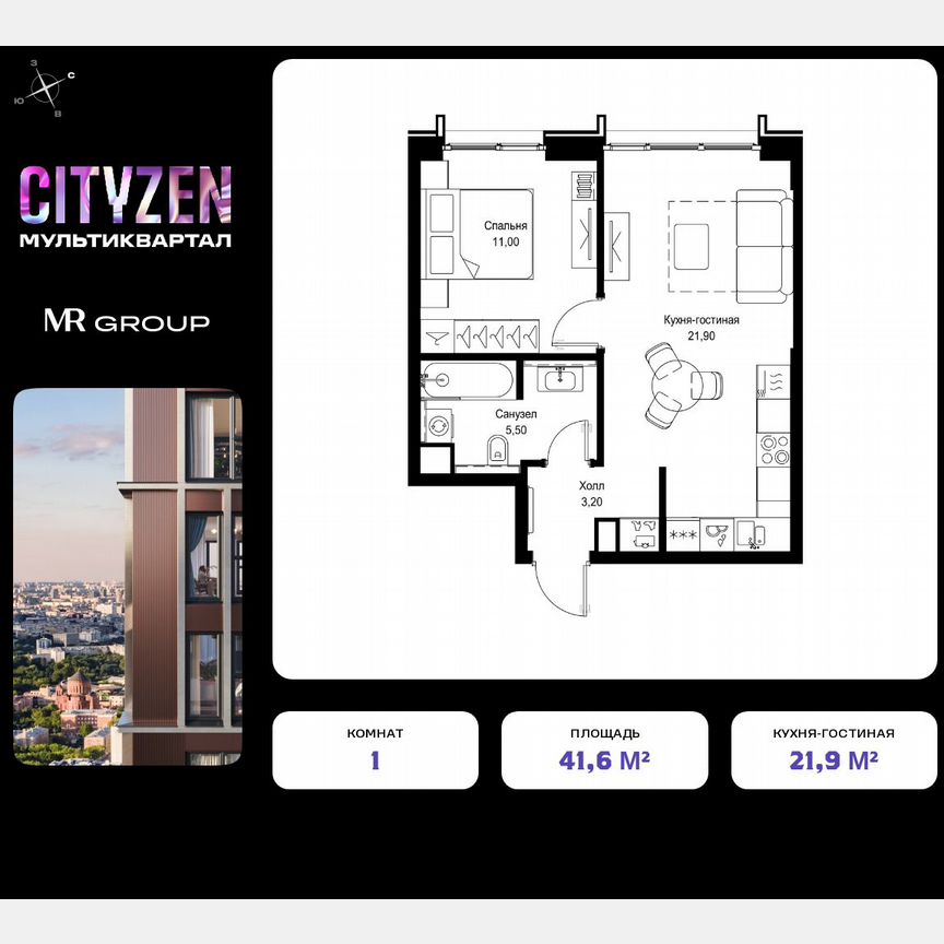 1-к. квартира, 41,6 м², 2/15 эт.