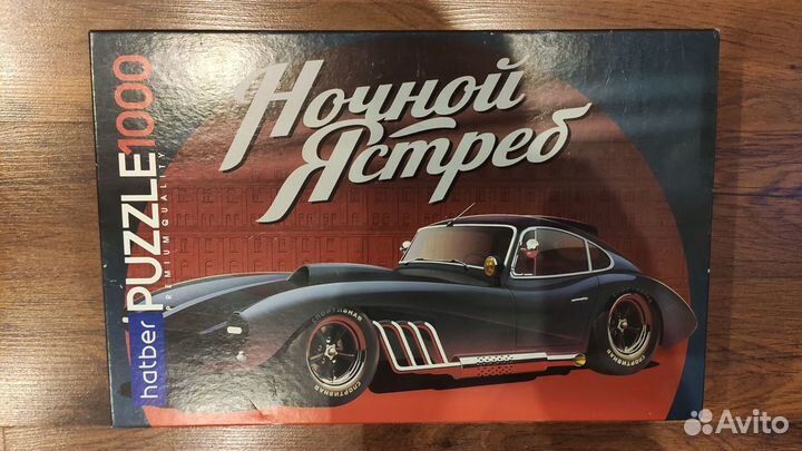 Разные настольные игры и пазл