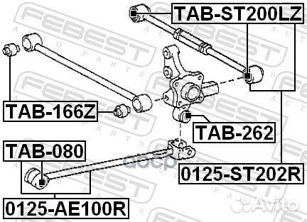 Тяга toyota carina E/toyota celica 93-99 зад.подв