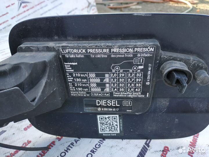 Лючок бака w204 diesel Mercedes