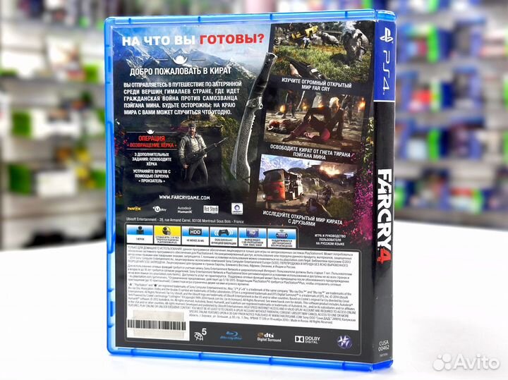 Far Cry 4 (PS4) Б/У