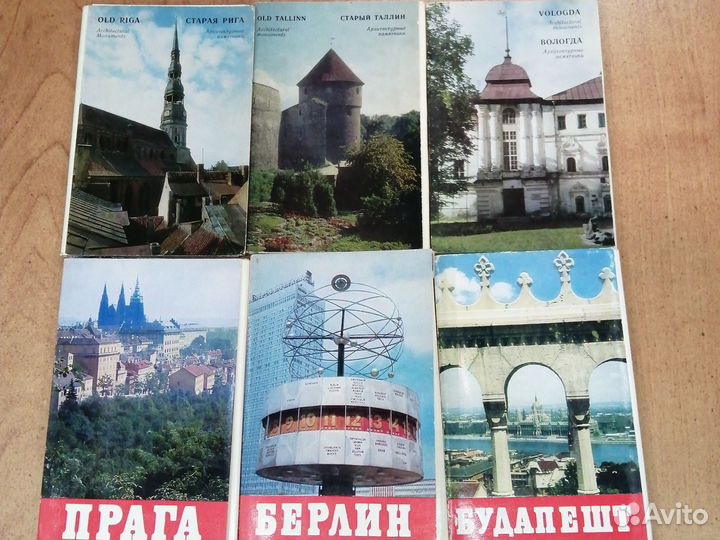 Наборы открыток СССР