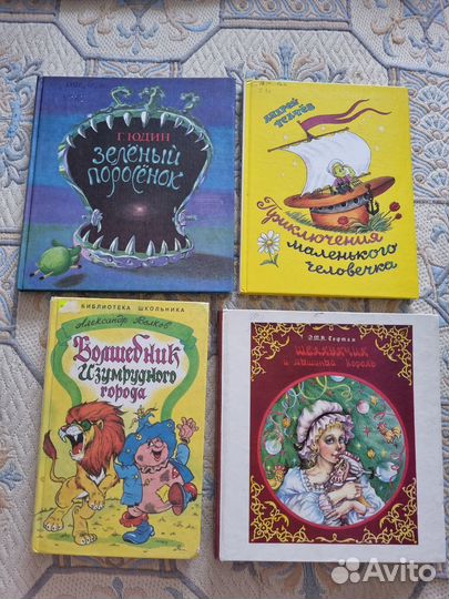 Детские книги 2