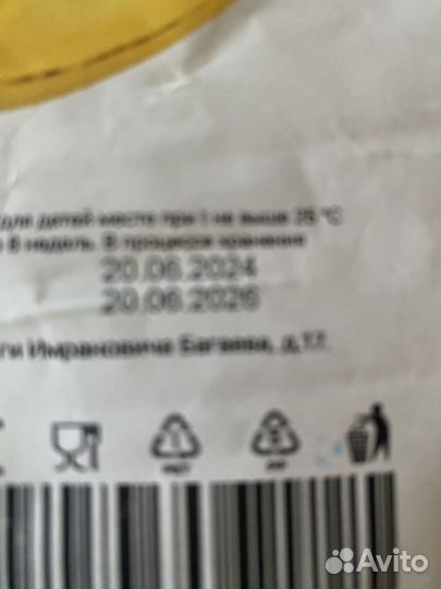 Сывороточный протеин