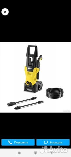 Керхер к 3 высокого давления