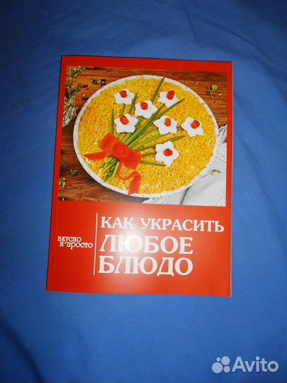 Кулинарные книги и брошюры (много разных)
