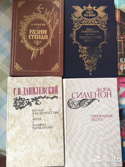 Книги СССР