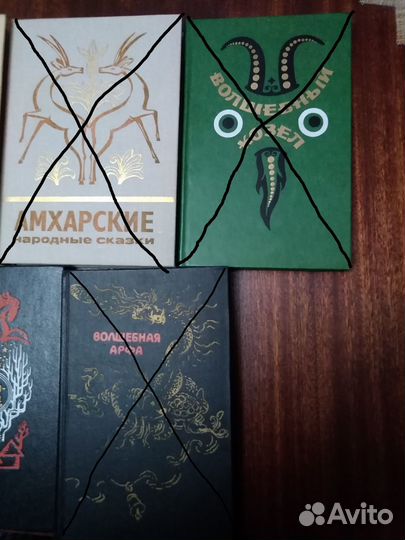 Сказки народов мира