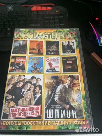 Dvd диски (мультфильмы/сериалы/фильмы/музыка)
