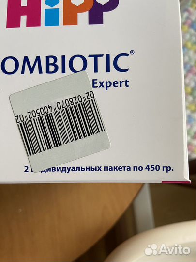 Молочная смесь HiPP 1 Combiotiс Expert