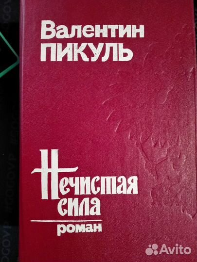 Книги