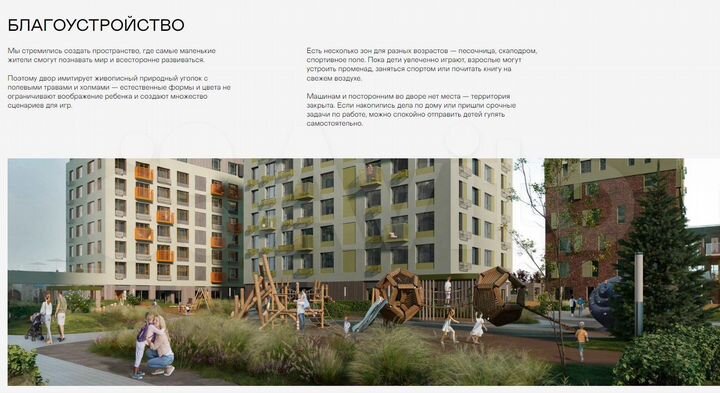 Помещение 194.13 м². Уступка дду. ЖК 