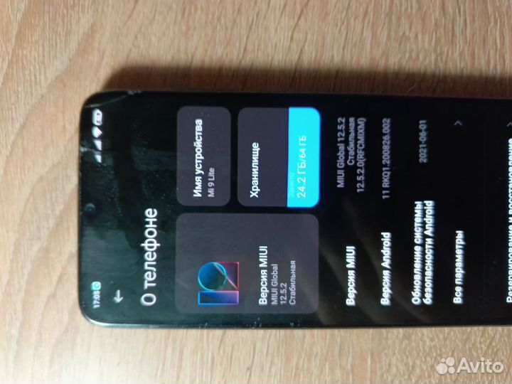 Xiaomi Redmi 9, 4/64 ГБ