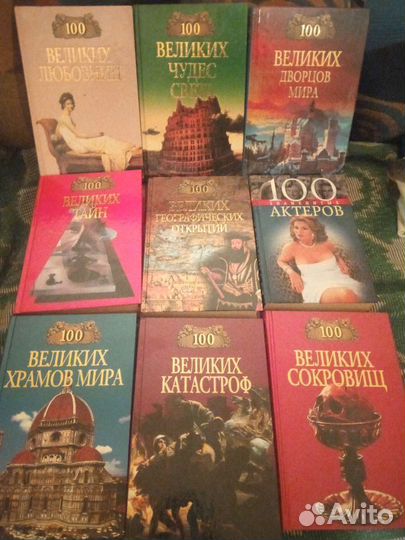 Домашняя библиотека