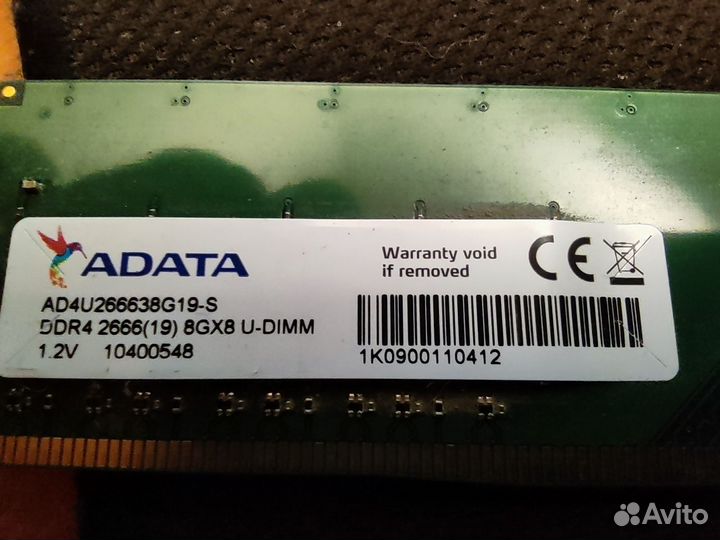 Оперативная память ddr4 8gb 2666