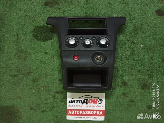 Блок управления климатом mitsubishi outlander 1