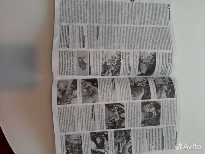 Книга Ford Fusion пошаговый ремонт