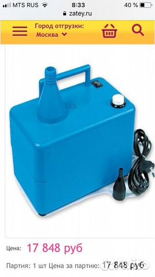 Компрессор для воздушных шаров