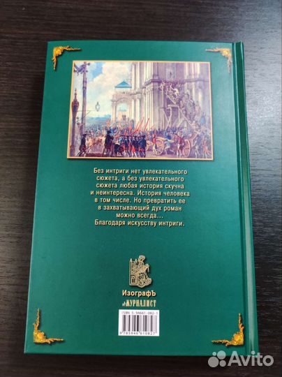 Саморазвитие, книги