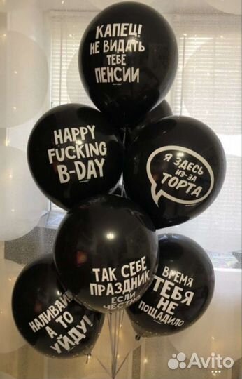 Фонтан из шаров гелиевые шары