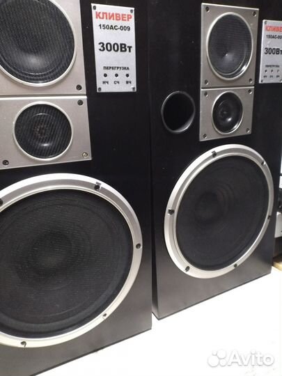 Кливер 150 ас 009