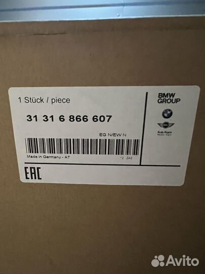 Амортизатор передний левый BMW 31316866607