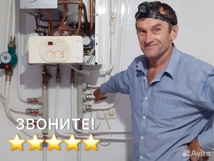 Сантехник. Устранение засоров