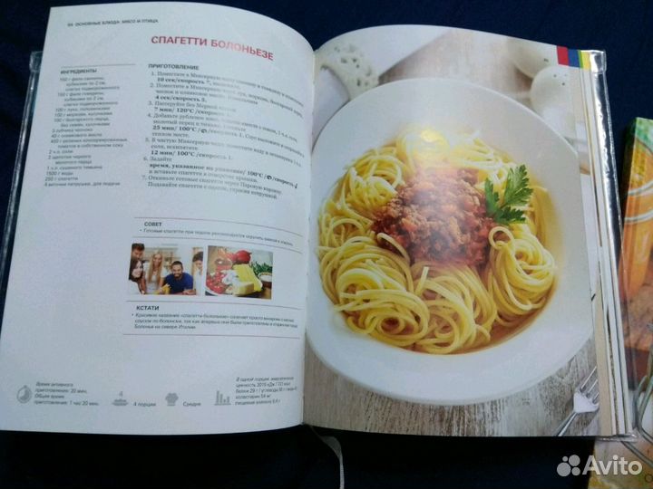 Продам книги Thermomix