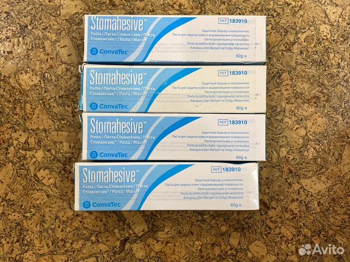 Паста стомагезив